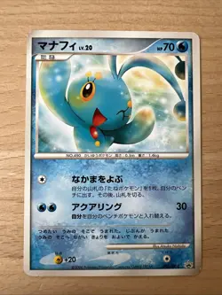 Manaphy Lv.20 003/DP-P Diamond & Pearl promo Japanese Pokemon Card - Image 3