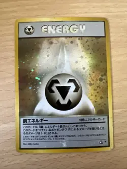 Energy Holo Neo Genesis Japanese Pokemon Cards - EXC - Image 1