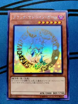 YuGiOh! Card Dark Magician Girl Ghost Holographic Rare DP23-JP000 Japanese #1701 - Image 1