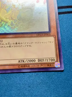 YuGiOh! Card Dark Magician Girl Ghost Holographic Rare DP23-JP000 Japanese #1701 - Image 10