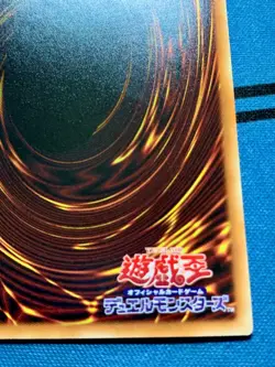 YuGiOh! Card Dark Magician Girl Ghost Holographic Rare DP23-JP000 Japanese #1701 - Image 17