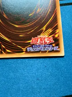 YuGiOh! Card Dark Magician Girl Ghost Holographic Rare DP23-JP000 Japanese #1701 - Image 19