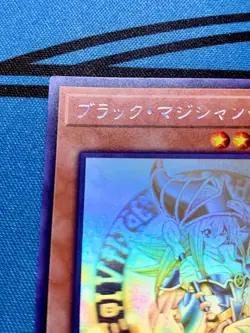 YuGiOh! Card Dark Magician Girl Ghost Holographic Rare DP23-JP000 Japanese #1701 - Image 22
