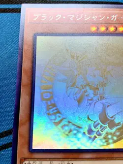 YuGiOh! Card Dark Magician Girl Ghost Holographic Rare DP23-JP000 Japanese #1701 - Image 24