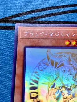 YuGiOh! Card Dark Magician Girl Ghost Holographic Rare DP23-JP000 Japanese #1701 - Image 3