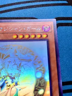 YuGiOh! Card Dark Magician Girl Ghost Holographic Rare DP23-JP000 Japanese #1701 - Image 4