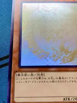 YuGiOh! Card Dark Magician Girl Ghost Holographic Rare DP23-JP000 Japanese #1701 - Image 7