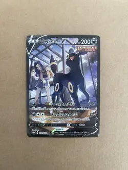 Umbreon V 244/184 CSR FULL ART VMAX Climax S8b Japanese Pokemon Card Near Mint - Image 5