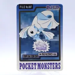 Dewgong No.087 Carddass Series Bandai Pokemon Card Japanese Nintendo 1997 - Image 1