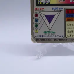 Dewgong No.087 Carddass Series Bandai Pokemon Card Japanese Nintendo 1997 - Image 11