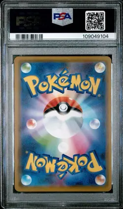 2019 Pokemon Japanese Tag Team GX All Stars Ultra Necrozma GX 101/173 PSA 9 Mint - Image 3