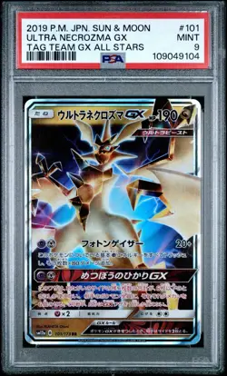 2019 Pokemon Japanese Tag Team GX All Stars Ultra Necrozma GX 101/173 PSA 9 Mint - Image 5
