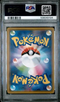 2019 Pokemon Japanese Tag Team GX All Stars Ultra Necrozma GX 101/173 PSA 9 Mint - Image 6