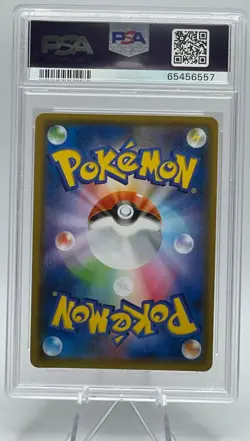 2019 POKEMON JAPANESE SUN & MOON FULL METAL WALL #010 BLASTOISE GX PSA 10 GEM MT - Image 2
