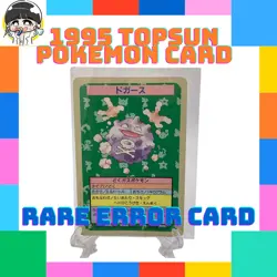 1995 Pokemon Japanese Topsun Koffing Blue Back NO NUMBER ERROR Japanese - Image 1
