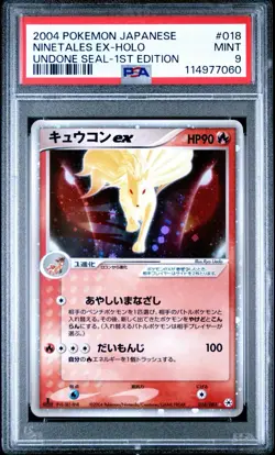2004 PSA 9 Mint 1ED Ninetales ex Holo Undone Seal Japanese Pokemon Card 018 - Image 1