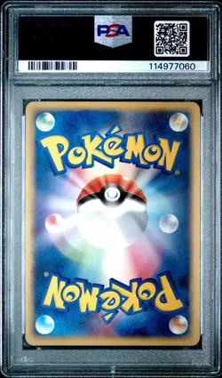 2004 PSA 9 Mint 1ED Ninetales ex Holo Undone Seal Japanese Pokemon Card 018 - Image 2