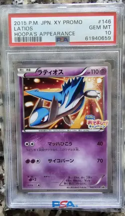 Pokemon Japanese Latios Hoopa Campaign Promo 146/XY-P PSA 10 GEM MINT - Image 1