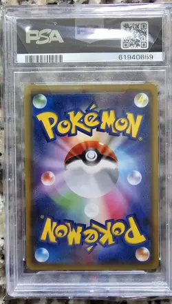 Pokemon Japanese Latios Hoopa Campaign Promo 146/XY-P PSA 10 GEM MINT - Image 2