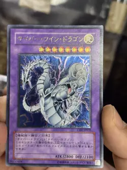 Yugioh Cyber Twin Dragon Ultimate Rare CRV-JP035 - Image 11