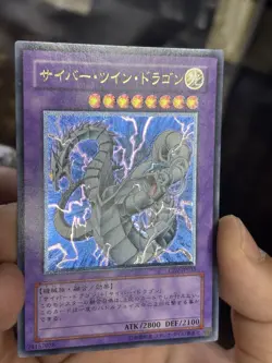 Yugioh Cyber Twin Dragon Ultimate Rare CRV-JP035 - Image 13