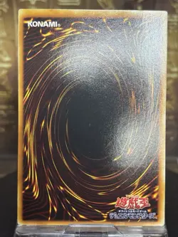 Yugioh Cyber Twin Dragon Ultimate Rare CRV-JP035 - Image 6