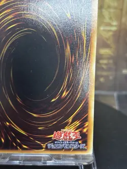 Yugioh Cyber Twin Dragon Ultimate Rare CRV-JP035 - Image 9
