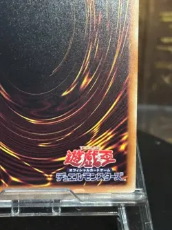 Yugioh Cyberse Clock Dragon Ghost Rare SOFU-JP034 Soul Fusion Japanese -NM - Image 10