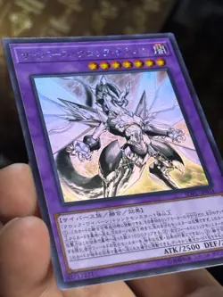 Yugioh Cyberse Clock Dragon Ghost Rare SOFU-JP034 Soul Fusion Japanese -NM - Image 12