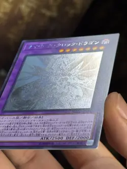 Yugioh Cyberse Clock Dragon Ghost Rare SOFU-JP034 Soul Fusion Japanese -NM - Image 14