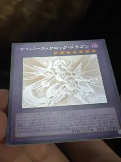 Yugioh Cyberse Clock Dragon Ghost Rare SOFU-JP034 Soul Fusion Japanese -NM - Image 15