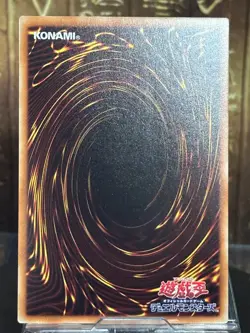 Yugioh Cyberse Clock Dragon Ghost Rare SOFU-JP034 Soul Fusion Japanese -NM - Image 7