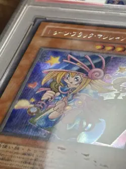 Yugioh! Toon Dark Magician Girl Secret Rare G6-02 Promo Japanese PSA9 Mint - Image 15