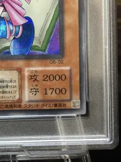 Yugioh! Toon Dark Magician Girl Secret Rare G6-02 Promo Japanese PSA9 Mint - Image 22