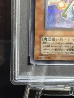 Yugioh! Toon Dark Magician Girl Secret Rare G6-02 Promo Japanese PSA9 Mint - Image 6