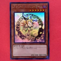 NM Dark Magician Girl DP23-JP000 Holographic Rare Ghost YuGiOh teka - Image 11