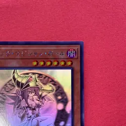 NM Dark Magician Girl DP23-JP000 Holographic Rare Ghost YuGiOh teka - Image 3