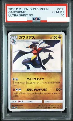 PSA 10 Garchomp 200/150 S Ultra Shiny GX Pokemon Card Japanese 2018 - Image 1