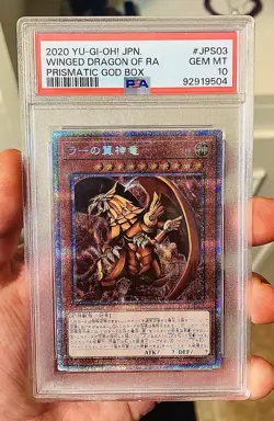 Yugioh Winged Dragon of Ra PGB1-JPS03 Prismatic God Box GEM MINT PSA 10 - Image 3