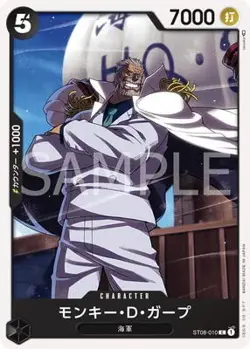 ONE PIECE Card Game ST08-010 Monkey D. Garp C - Image 1