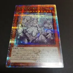 YU-GI-OH! Lady Labrynth of the Silver Castle QCAC-JP011 25th Artwork JP Secret - Image 13