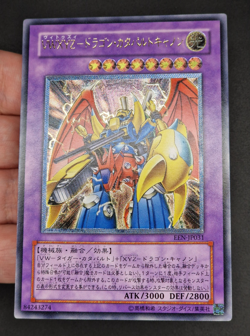 Yu-Gi-Oh! OCG - VWXYZ-Dragon Catapult Cannon - EEN-JP031 - Ultimate Rare - Jap - Image 13