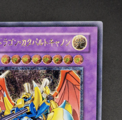 Yu-Gi-Oh! OCG - VWXYZ-Dragon Catapult Cannon - EEN-JP031 - Ultimate Rare - Jap - Image 15