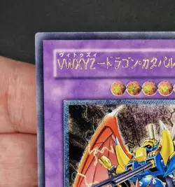 Yu-Gi-Oh! OCG - VWXYZ-Dragon Catapult Cannon - EEN-JP031 - Ultimate Rare - Jap - Image 6
