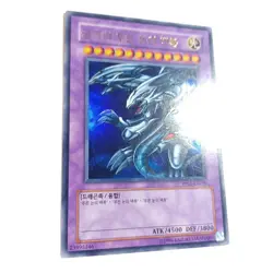 YuGiOh Blue-Eyes Ultimate Dragon PP01-KR010 Korean 2008 Premium Pack Promo - Image 2