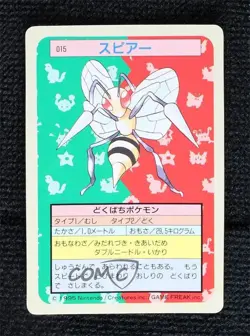 Beedrill Topsun Japanese Pokemon Blue Back #015 1997 - Image 1