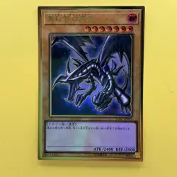 NM Red-Eyes Black Dragon LGB1-JPS03 Gold Rare YuGiOh Teka - Image 1