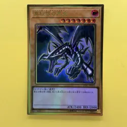NM Red-Eyes Black Dragon LGB1-JPS03 Gold Rare YuGiOh Teka - Image 3