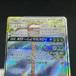 Rowlet & Alolan Exeggutor GX 056/054 SR Sky SM10b Japanese Pokemon Card #A743 - Image 13