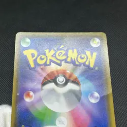 Rowlet & Alolan Exeggutor GX 056/054 SR Sky SM10b Japanese Pokemon Card #A743 - Image 14